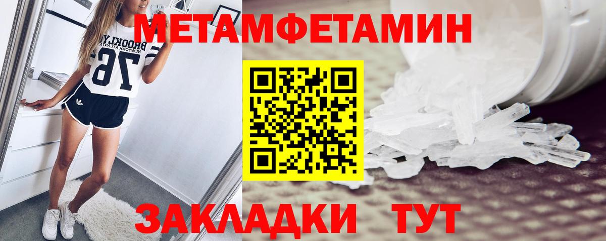 сайты даркнета официальный сайт  Вход с VPN  Чита  Амфетамин 98% 