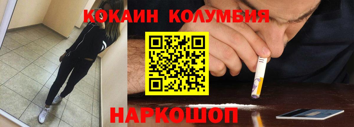 Cocaine VHQ Чита