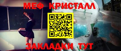 MESCALINE Ливны