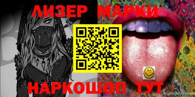 MESCALINE Ливны