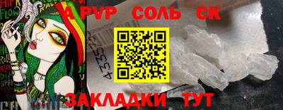 MESCALINE Ливны