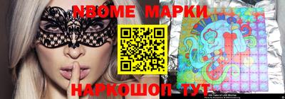 MESCALINE Ливны