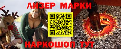 марки lsd Лесосибирск