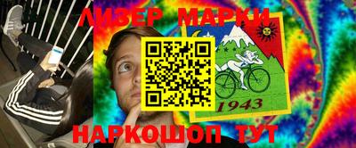 MESCALINE Ливны