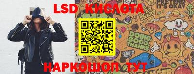 MESCALINE Ливны