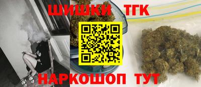 шишки Малгобек