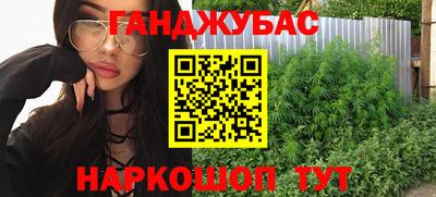 MESCALINE Ливны
