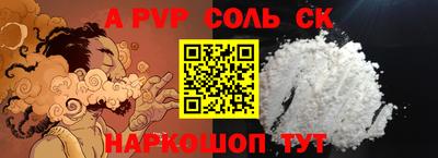 MESCALINE Ливны