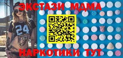 MESCALINE Ливны