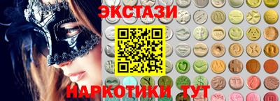 шишки Малгобек