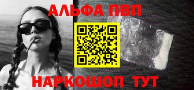 MESCALINE Ливны