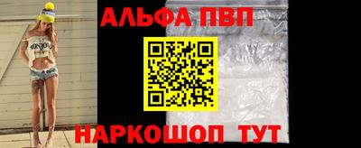 MESCALINE Ливны