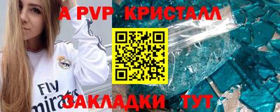 MESCALINE Ливны