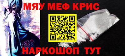 MESCALINE Ливны