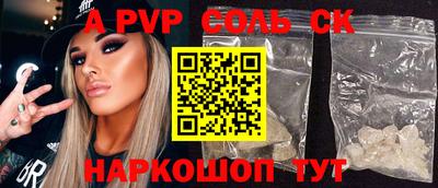 шишки Малгобек