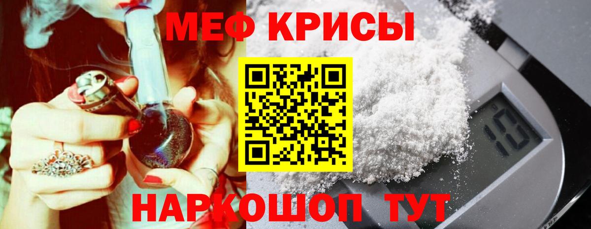 Чита  Мефедрон  Вход с VPN  Мефедрон mephedrone 