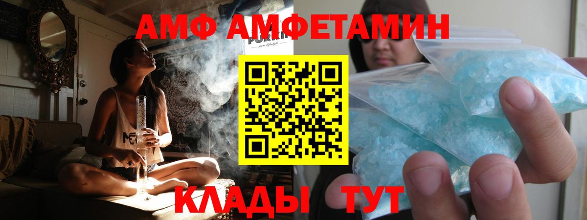 Метамфетамин Methamphetamine  Вход с VPN  Метамфетамин Methamphetamine  Чита 